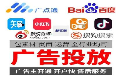 案例剖析：SEM推广竞价代运营助力企业拓展业务领域