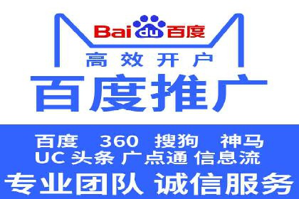 突破SEO困境：托管竞价SEM实战案例