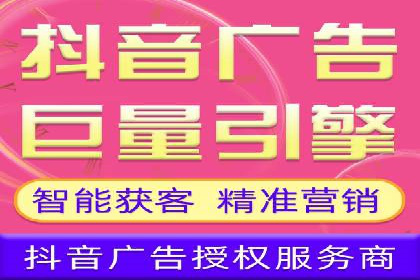 信息流广告代理案例应用研究